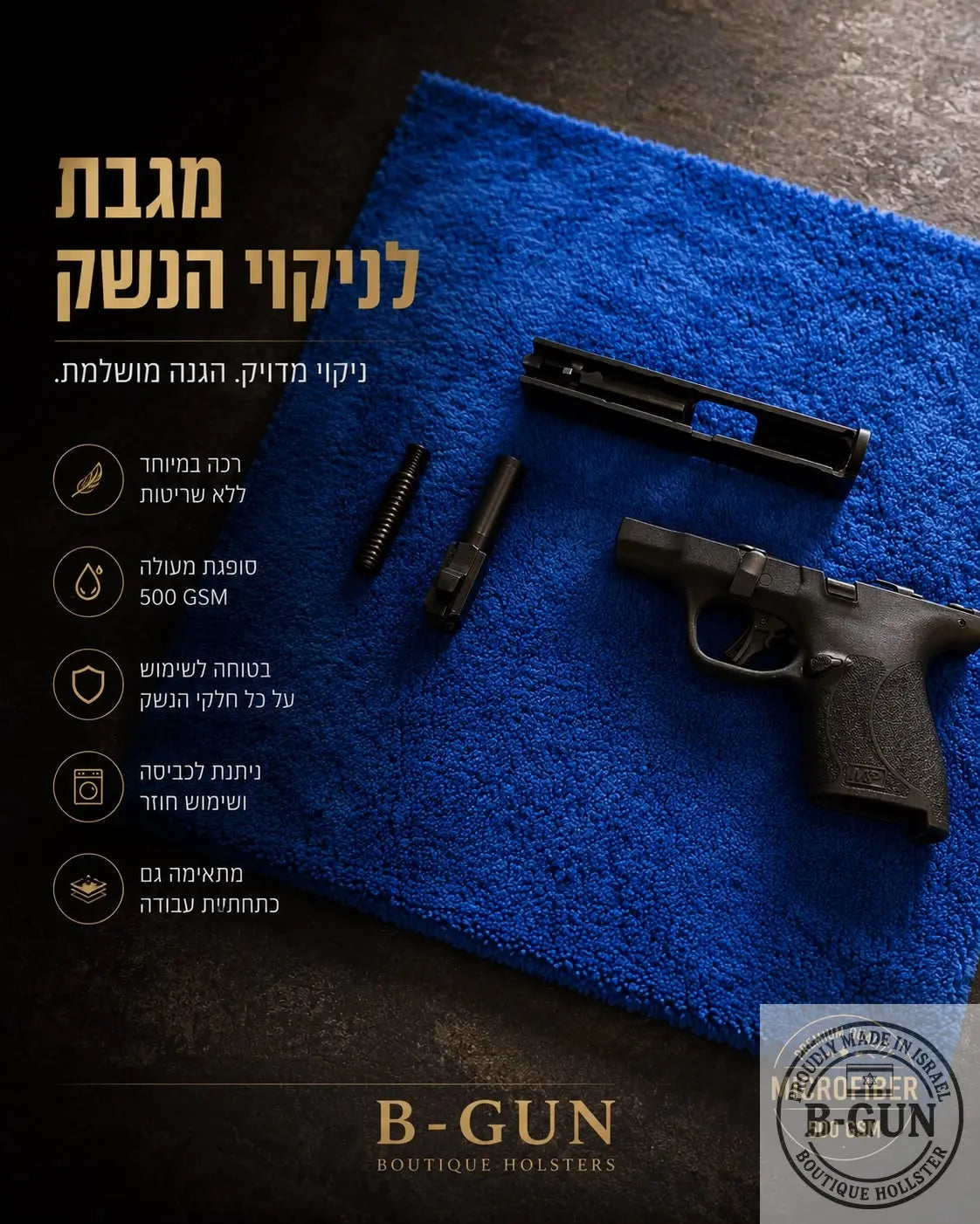 B-Gun Microfiber Gun Cleaning Towel