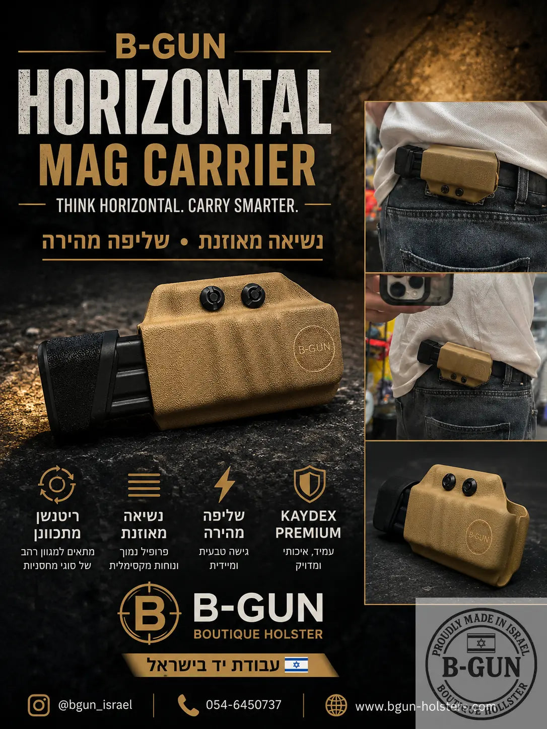 B-Gun Horizontal Mag Carrier I אופקי