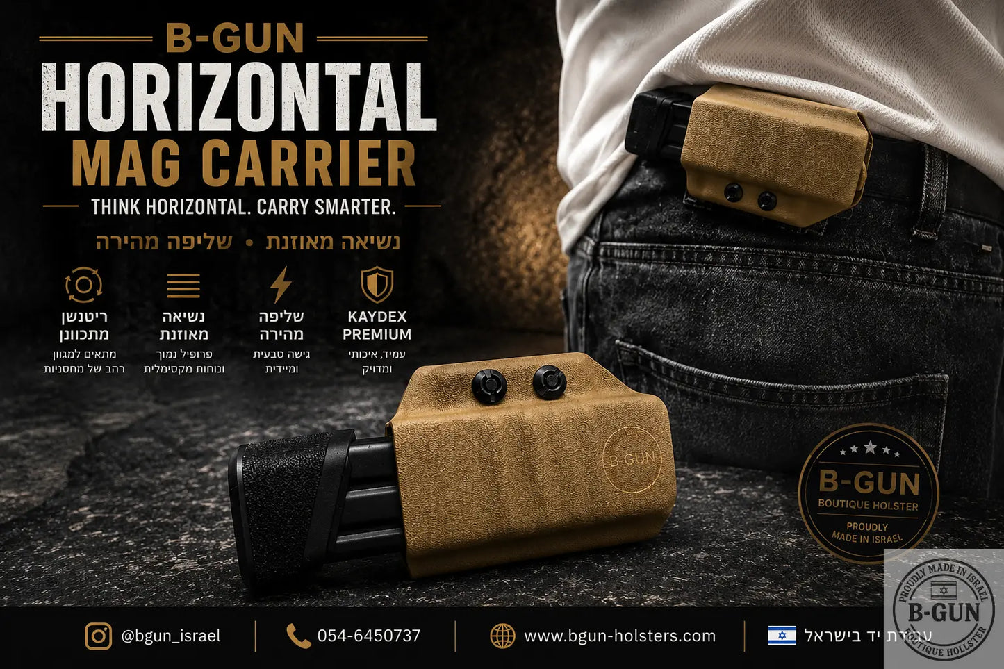 B-Gun Horizontal Mag Carrier I אופקי