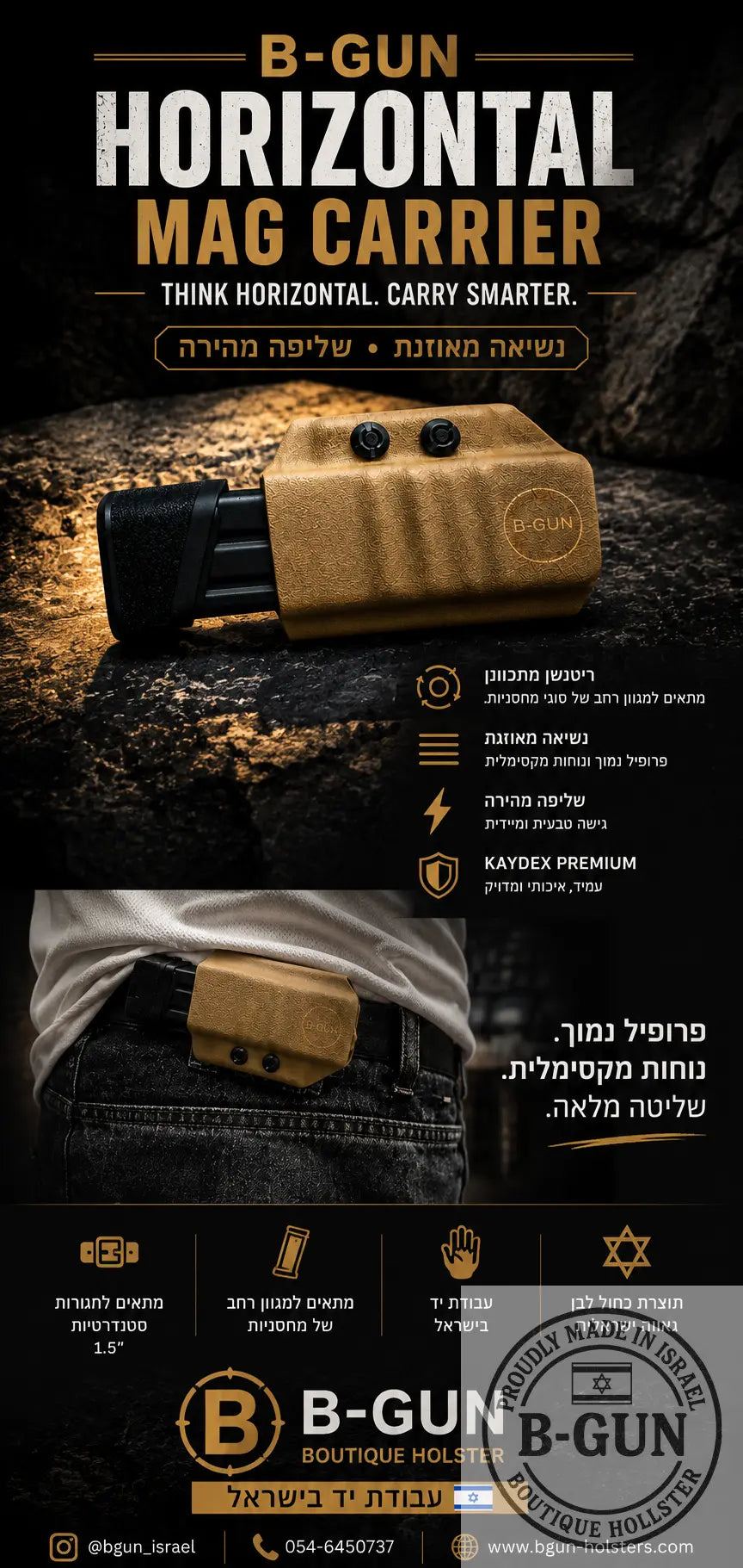 B-Gun Horizontal Mag Carrier I אופקי